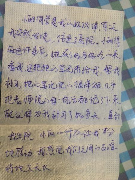 感恩节的构图：谢谢你_600字