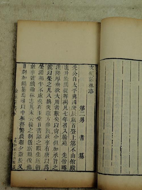 丁