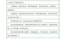 关于感恩节的作文：感恩节礼物_900字