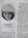 第二天，在酒吧前面的“余人唐”酒吧前面的大名字不知道怎么走，而且没有食客忙着和四川。谁是你这个大老鼠的英雄？他是在河流和湖泊之后，王振鲁林着名的燕子李圣。
