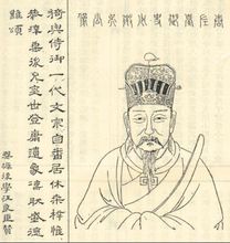 福佐