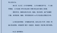 2018年暑假实习报告范文总结（三）