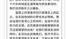 2013年海南高考同题作文：一杯水的惊吓_1500字