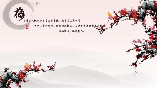如果我成为梅花_600字