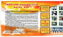 乡镇团委开展共青团员示范岗创建活动方案_1200字