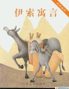 这个故事是说那些等待的人，但我不知道如何采取行动。