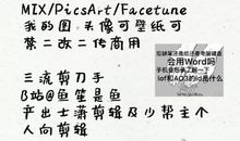 假如我变成了风_500字
