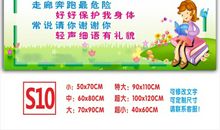 小学教室布置评比活动方案