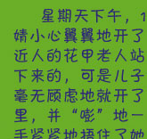 如果我成为微风_400字