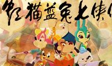 被同伴驱逐的蝙蝠