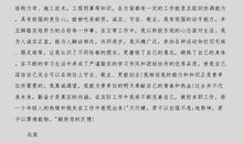 2018年工程造价专业实训总结范文（三）