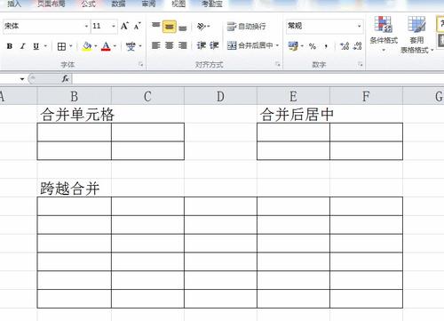 高密封