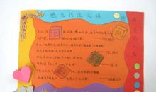 小学艺术节活动方案