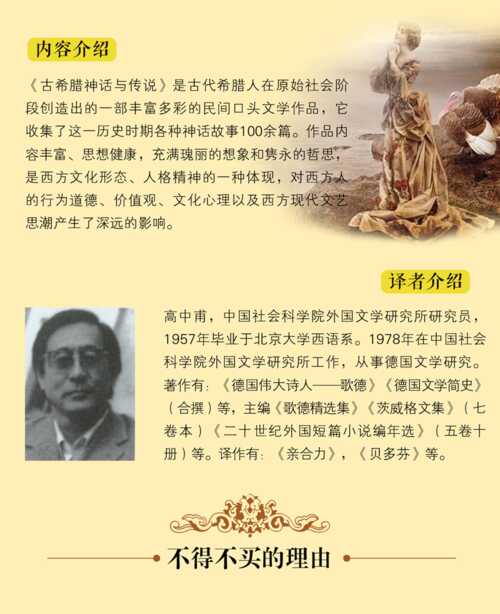 [冬季缘故PK旅游]欲望温暖 - 我的徘徊梦_550