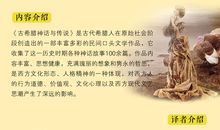 [寒假PK赛]渴望的温情——我的流浪梦_550字
