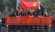 红色教育活动方案