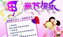 高校校园文化活动策划书格式