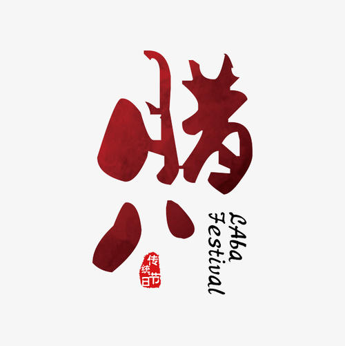 Laba Memories _2000字