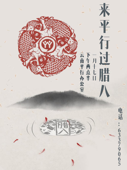 五年级：郭佳林