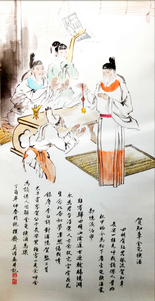 何志张