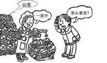 一年级看图写话：保护青蛙_250字