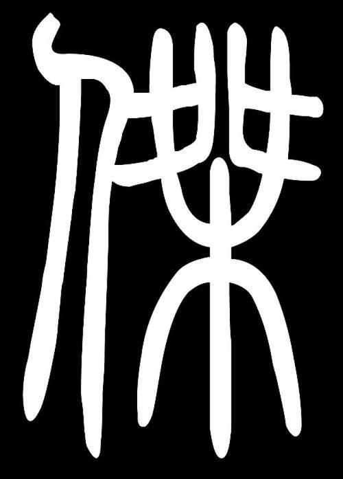 与外星人聊天_700字