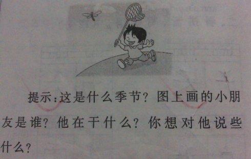 写在一年级：新年_350字