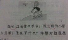 一年级看图写话：过新年_350字