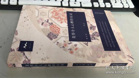 穷人