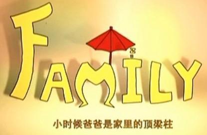 妈妈和爸爸，我爱你_200字