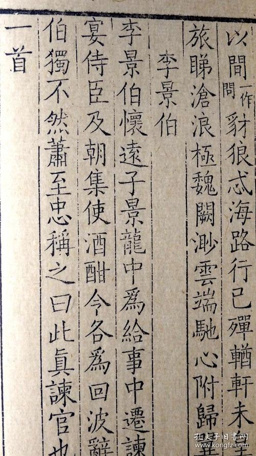 郭丽忠