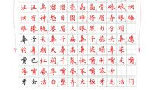 植物好段好句：描写植物的好句好段_800字