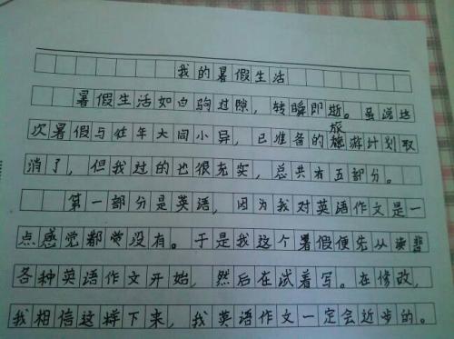 狗日记（12）_650字