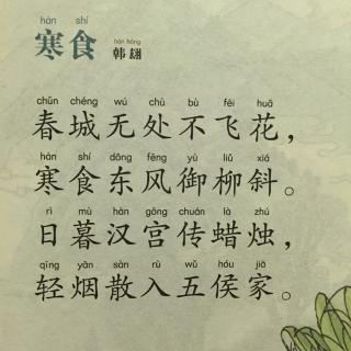 韩国人