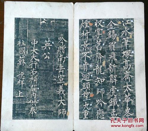 为什么