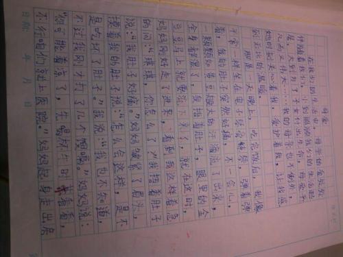 一年级日记：去购物广场_350字
