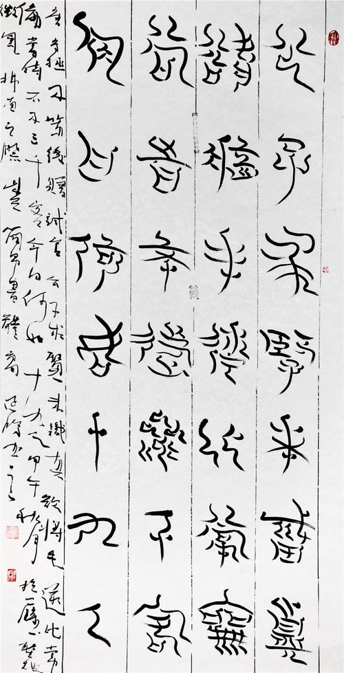高峰