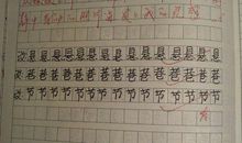 20年后回故乡_800字