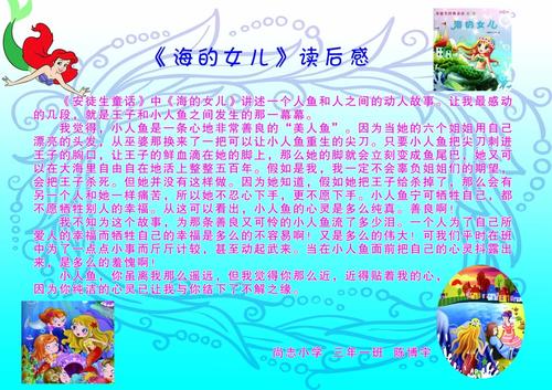 新年真的很好_250字