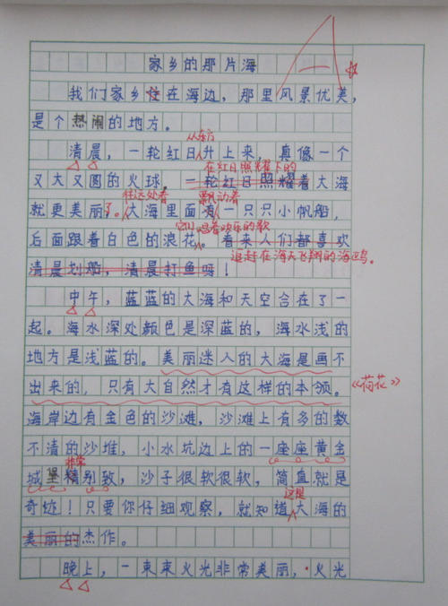 当花朵绽放_600字