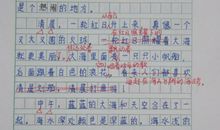 花开的时候_600字
