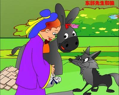 狼和狼的故事_150字