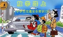 假如我是一把伞_250字