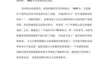 珍珠鲸的自述_400字