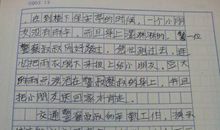 [12月征文]难忘的一件事_300字