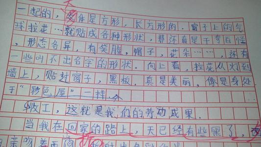 当我开始学习葫芦时，我仍然没有吹它。这是一个耐心耐心地教我的病人。我学会了一遍又一遍地了解时间。我会有很多歌曲。