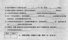 2018年黑龙江龙东地区中考作文范文三：唱起那首熟悉的歌（3）_650字