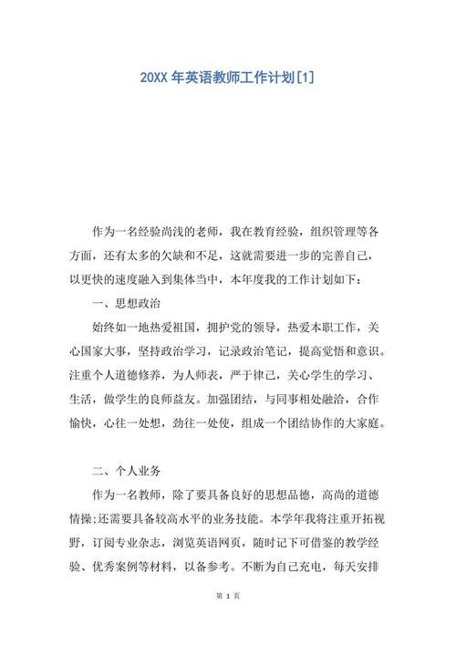 触摸的东西_450字