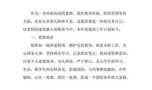 令人感动的一件事_450字