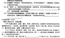 2018年黑龙江龙东地区中考作文范文六：唱起那首熟悉的歌（6）_700字